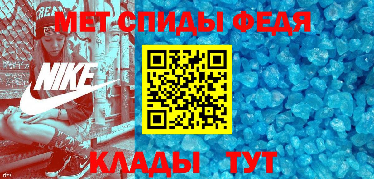 АМФ VHQ Арзамас