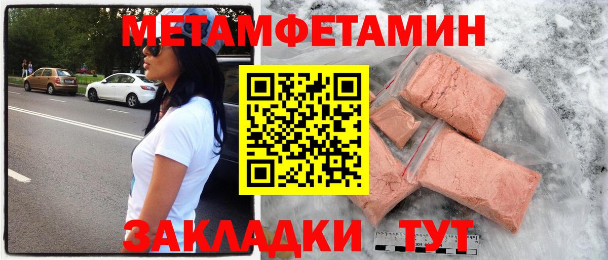 Арзамас  АМФЕТАМИН  АМФЕТАМИН  АМФЕТАМИН VHQ  Вход с VPN 