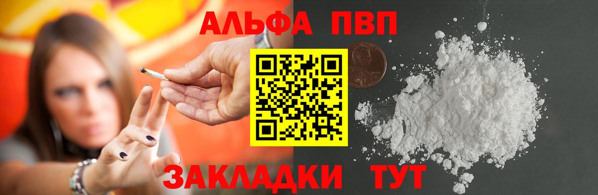 А ПВП Соль Арзамас