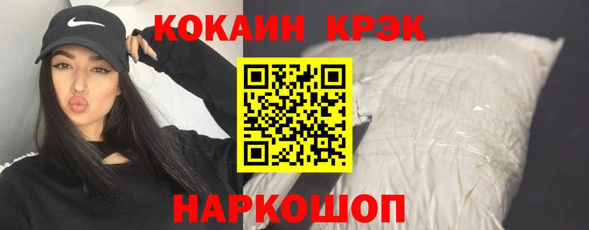 COCAIN 99% Арзамас