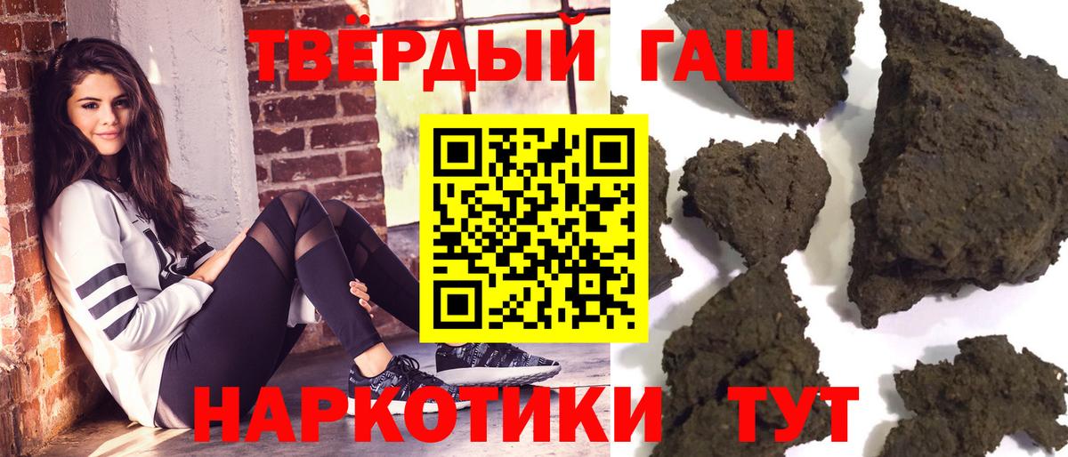 ГАШ гашик  ГАШ убойный  Арзамас  Вход с VPN 
