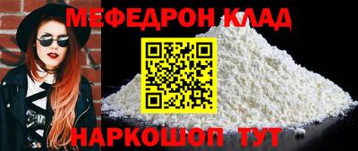 прущий лед Краснокаменск