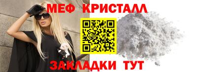 прущий лед Краснокаменск