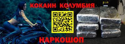 прущий лед Краснокаменск