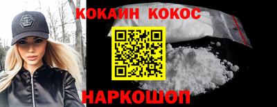 прущий лед Краснокаменск