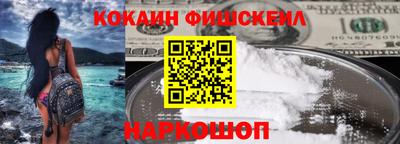 гашиш Краснознаменск