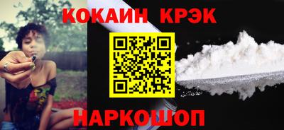 прущий лед Краснокаменск