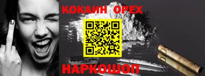 гашиш Краснознаменск
