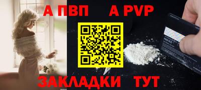 гашиш Краснознаменск