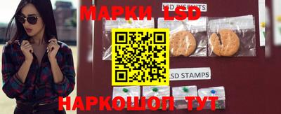 прущий лед Краснокаменск