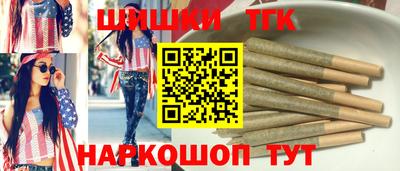 прущий лед Краснокаменск