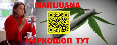 прущий лед Краснокаменск