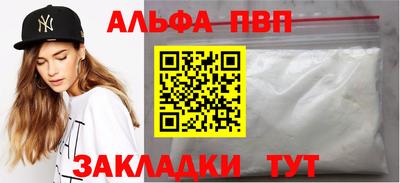 гашиш Краснознаменск
