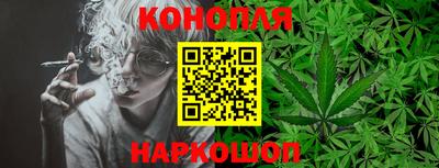 гашиш Краснознаменск