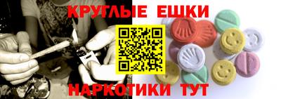 гашиш Краснознаменск