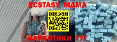 прущий лед Краснокаменск