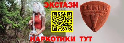 прущий лед Краснокаменск