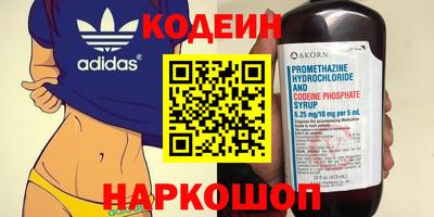 гашиш Краснознаменск