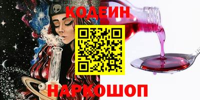 таблы Краснодар