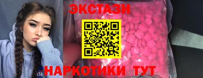 прущий лед Краснокаменск