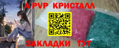 прущий лед Краснокаменск