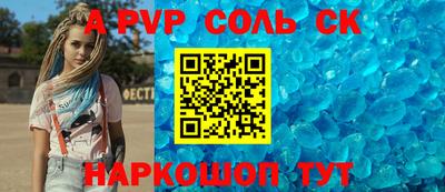 таблы Краснодар