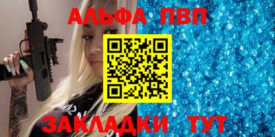 таблы Краснодар