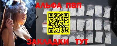 прущий лед Краснокаменск