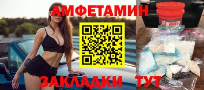таблы Краснодар
