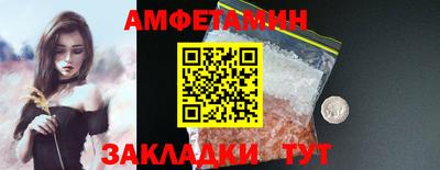 прущий лед Краснокаменск