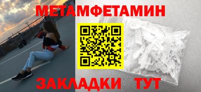 таблы Краснодар