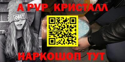 прущий лед Краснокаменск
