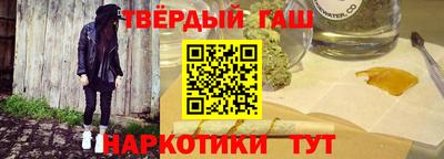 гашиш Краснознаменск
