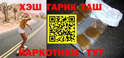 гашиш Краснознаменск