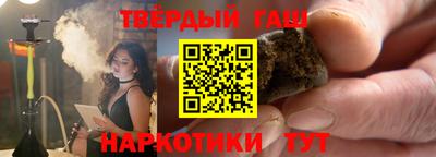 гашиш Краснознаменск