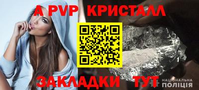 прущий лед Краснокаменск