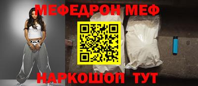 прущий лед Краснокаменск