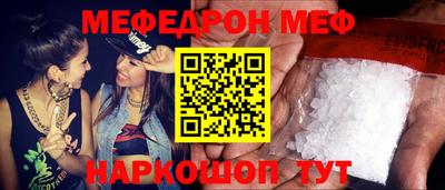 таблы Краснодар