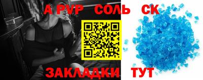 прущий лед Краснокаменск