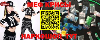 таблы Краснодар