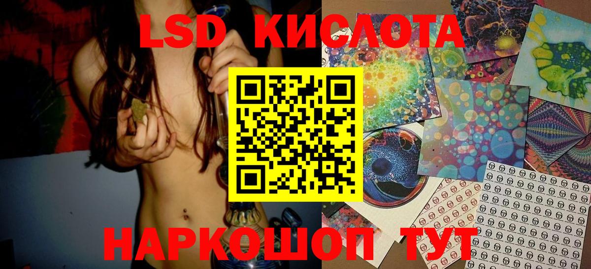 Арзамас  Наркотические марки 1,8мг  Марки 25I-NBOMe  Вход с VPN  даркнет сайт  Наркотические марки 1,8мг 